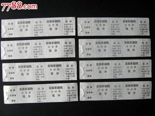 购买日本仁爱大学文凭毕业证